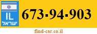 673-94-903