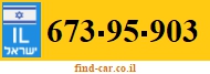 673-95-903