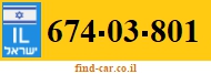 674-03-801