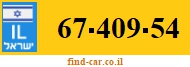 67-409-54
