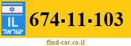 674-11-103