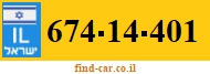 674-14-401
