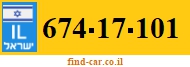 674-17-101