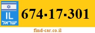 674-17-301