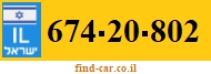 674-20-802