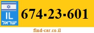 674-23-601