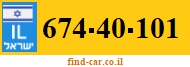 674-40-101