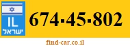 674-45-802