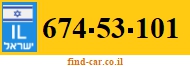 674-53-101