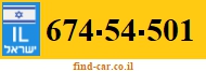 674-54-501