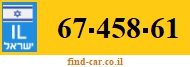 67-458-61