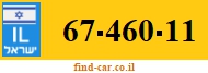 67-460-11
