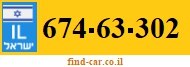 674-63-302
