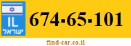 674-65-101