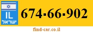 674-66-902