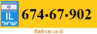 674-67-902