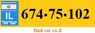 674-75-102