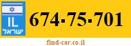 674-75-701
