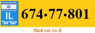 674-77-801