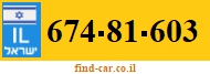 674-81-603