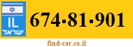 674-81-901