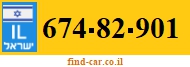 674-82-901