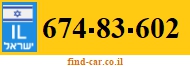 674-83-602