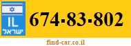 674-83-802