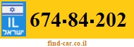 674-84-202