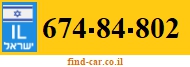 674-84-802