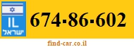 674-86-602