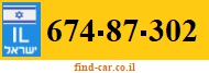 674-87-302
