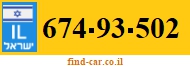 674-93-502
