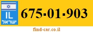 675-01-903