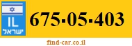 675-05-403