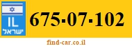 675-07-102