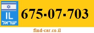 675-07-703