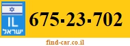 675-23-702