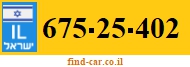675-25-402