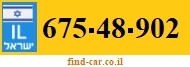 675-48-902