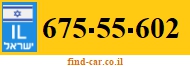 675-55-602
