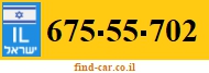 675-55-702