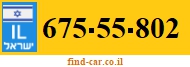 675-55-802