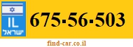 675-56-503