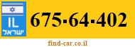 675-64-402
