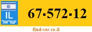 67-572-12