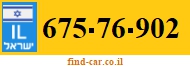 675-76-902