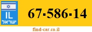 67-586-14