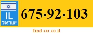 675-92-103