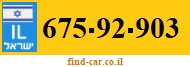 675-92-903